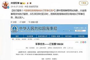 半岛足球官网首页入口截图1